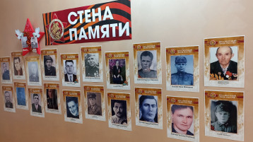 Акция «Стена Памяти» Акция «Стена Памяти».
